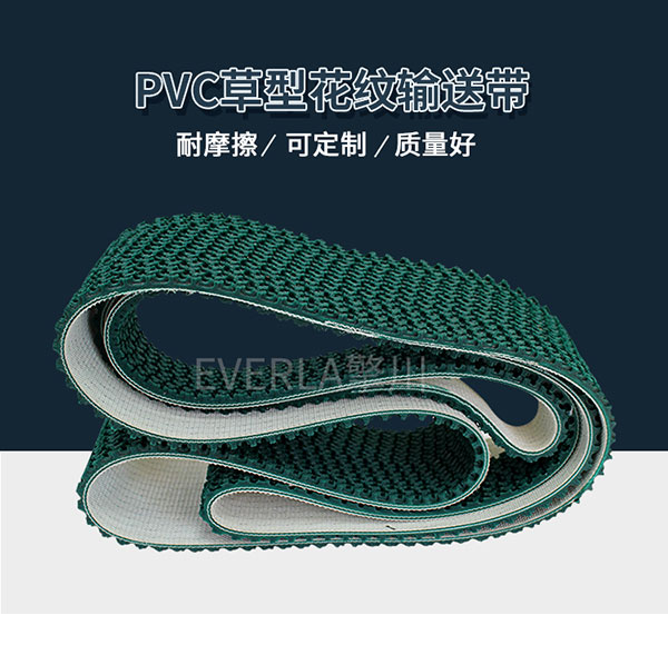 <a href='http://m.yiemit.com/' target='_blank'><u>PU同步帶</u></a>加綠色花紋