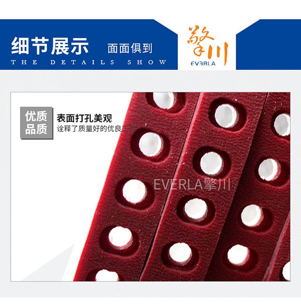 <a href='http://m.yiemit.com/' target='_blank'><u>PU同步帶</u></a>打孔