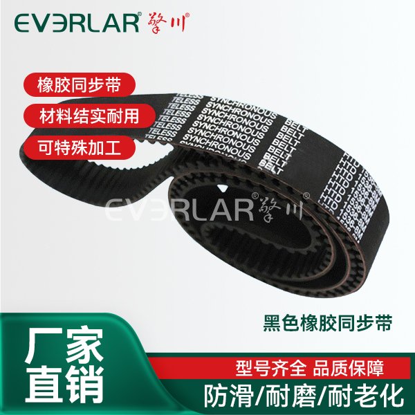 <a href='http://m.yiemit.com/' target='_blank'><u>同步帶</u></a>