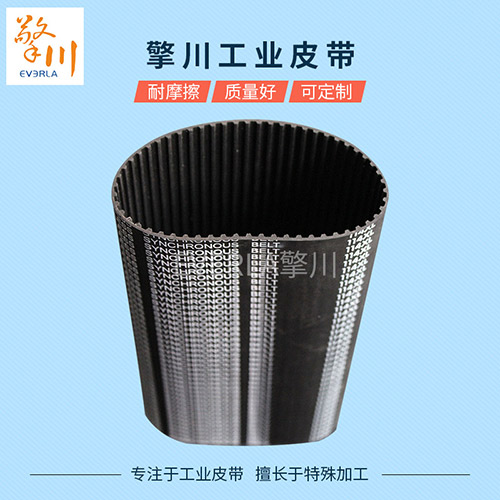 三星超寬<a  data-cke-saved-href='http://m.yiemit.com/' href='http://m.yiemit.com/' target='_blank'><u><a href='http://m.yiemit.com/' target='_blank'><u>同步帶</u></a></u></a>