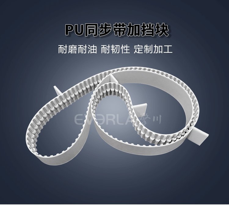 同步帶的材質(zhì)對其性能有哪些影響