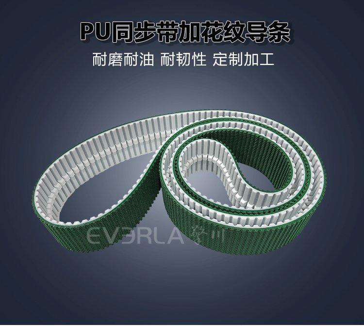 同步帶廠家能提供安裝服務(wù)嗎？安裝需要收費(fèi)嗎？