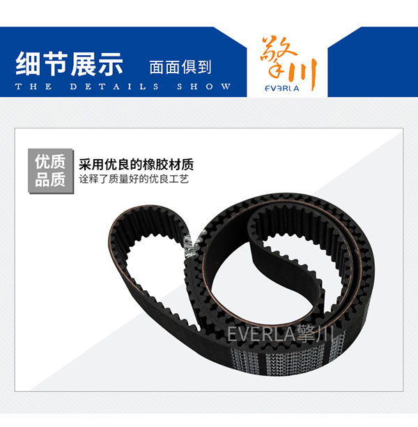 三星<a href='http://m.yiemit.com/' target='_blank'><u>同步帶</u></a>