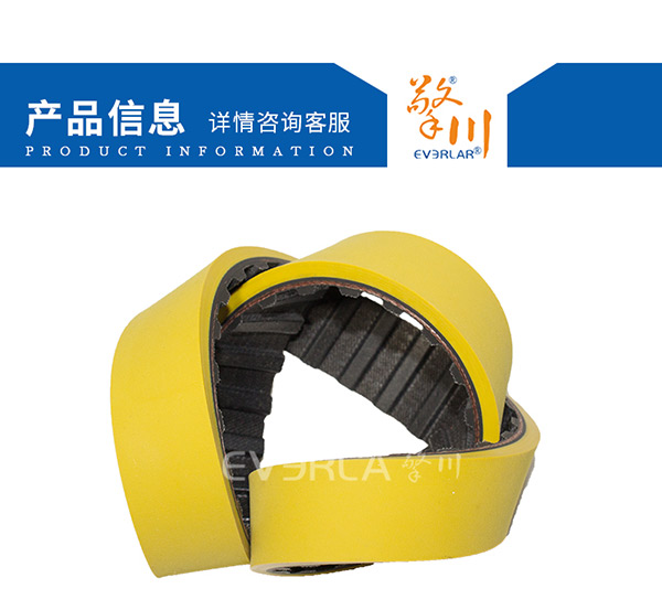 <a href='http://m.yiemit.com/' target='_blank'><u>橡膠同步帶</u></a>