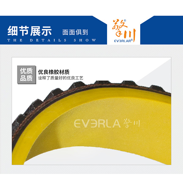 黃膠真空拉膜帶 橡膠<a href='http://m.yiemit.com/' target='_blank'><u>同步帶</u></a>