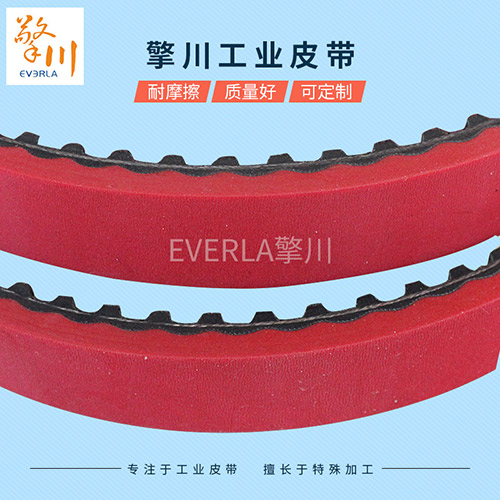 真空拉膜開槽打孔橡膠同步帶細節(jié)圖2